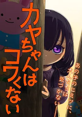 萌宝助攻:爹地追妻火葬场