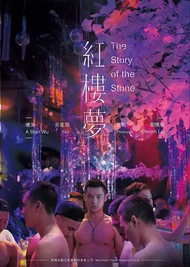 机械心动